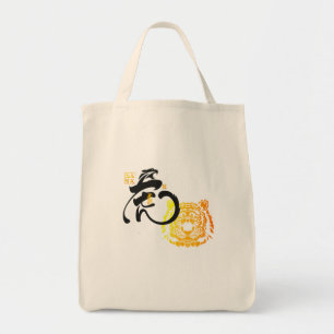 Chinoiserie Chic Tiger Art Chinesische Kalligrafie Tragetasche