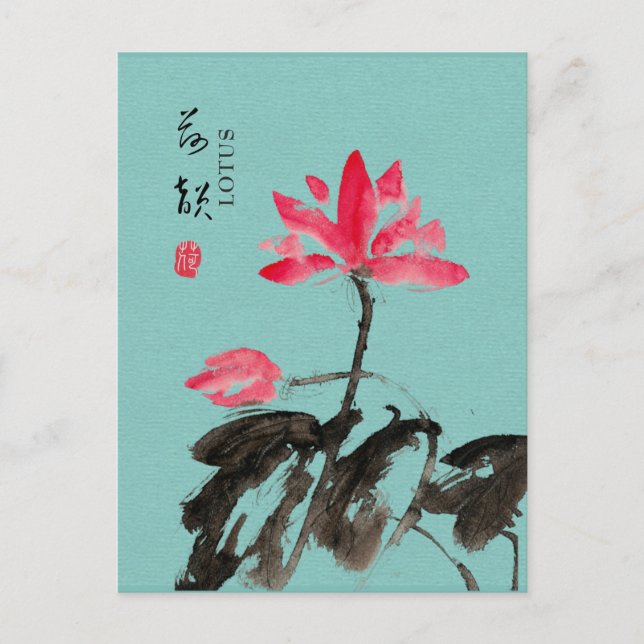 Chinoiserie Freehand Wasserfarben Lotus Green Postkarte (Vorderseite)