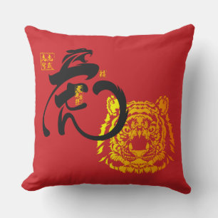 Chinoiserie Golden Tiger Symbol Rot Kissen