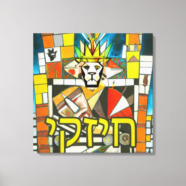 Chizky "My Strength"- KIng Ezekiah Leinwanddruck (Vorderseite)