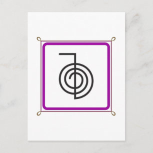 Cho Ku Rei Postkarte