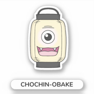 Chochin obake Paper Lantern Ghost Yokai Aufkleber