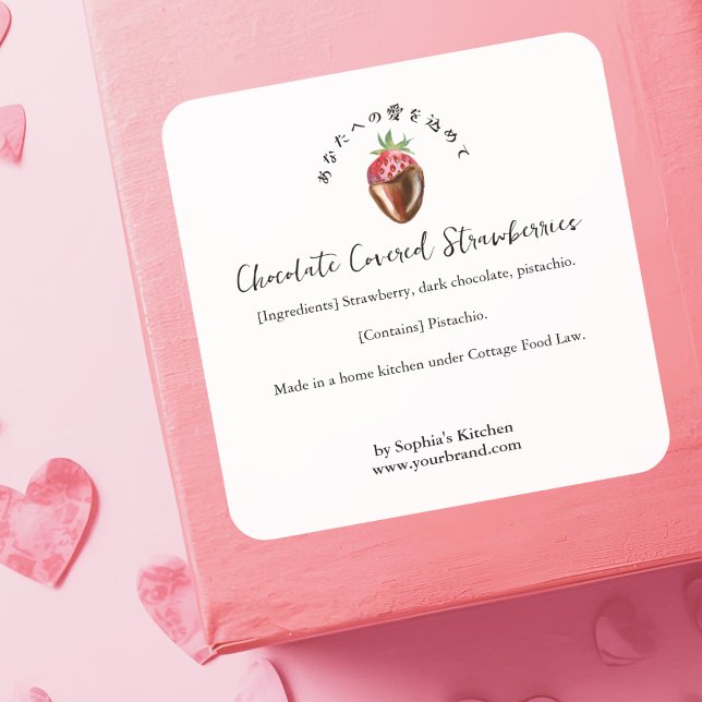 Chocolate Covered Strawberry Watercolor Ingredient Quadratischer Aufkleber (Von Creator hochgeladen)