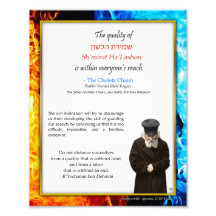 Chofetz Chaim Jewish Inspiration Zitat