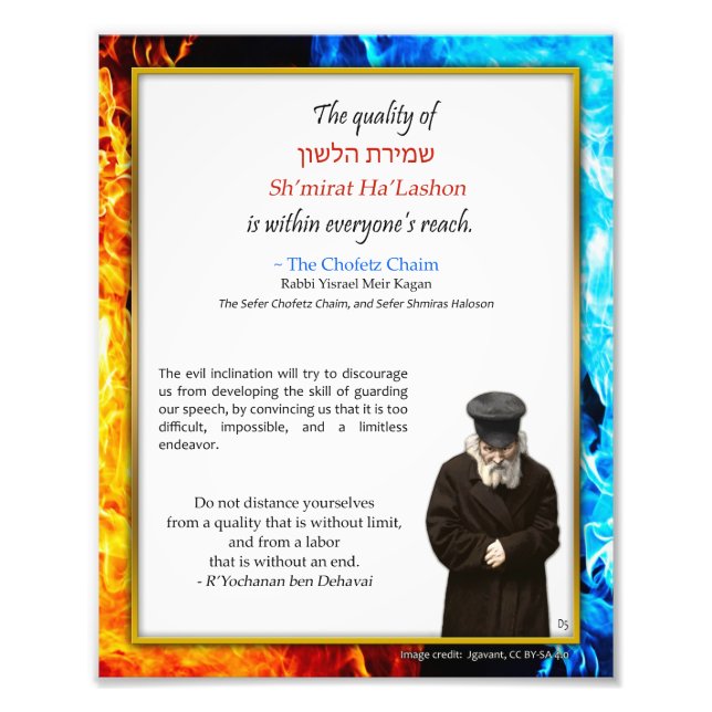 Chofetz Chaim Jewish Inspiration Zitat Fotodruck (Vorne)