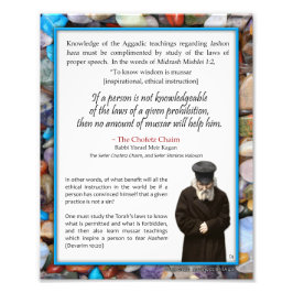 Chofetz Chaim Jewish Inspiration Zitat Fotodruck