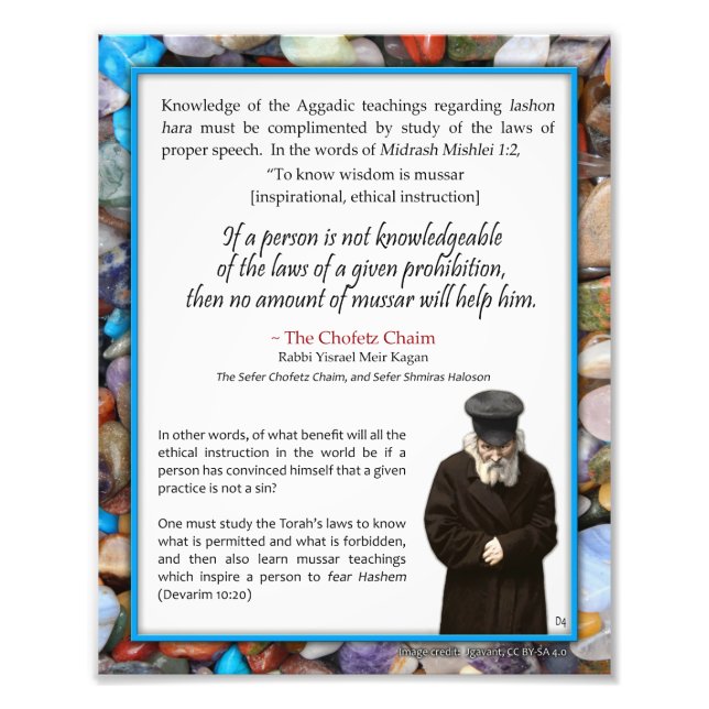 Chofetz Chaim Jewish Inspiration Zitat Fotodruck (Vorne)