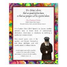 Chofetz Chaim Jewish Inspiration Zitat