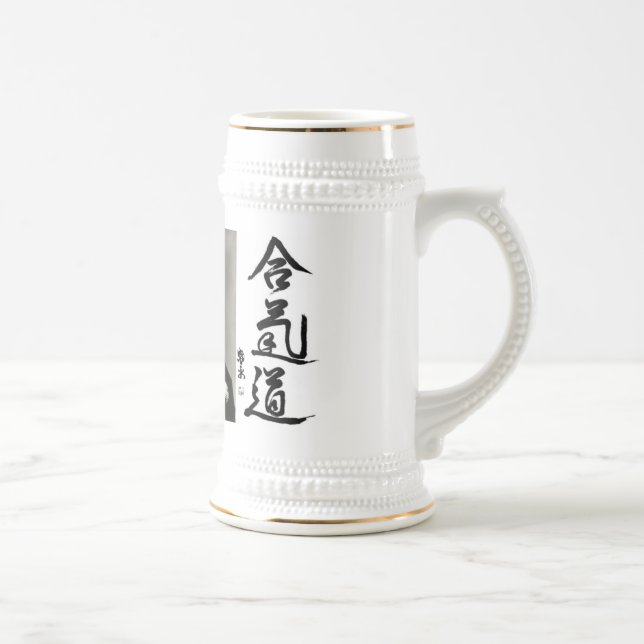 Chope À Bière Aikido (Droite)