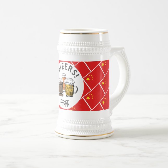 Chope À Bière Bières bravo CHINE DRAPEAU 干 杯 Dessin (Devant droit)
