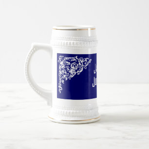 Chope À Bière Cadeau de MARIAGE de style de tableau
