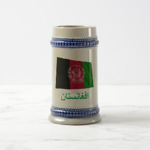Chope À Bière Drapeau de ondulation de l'Afghanistan avec le nom
