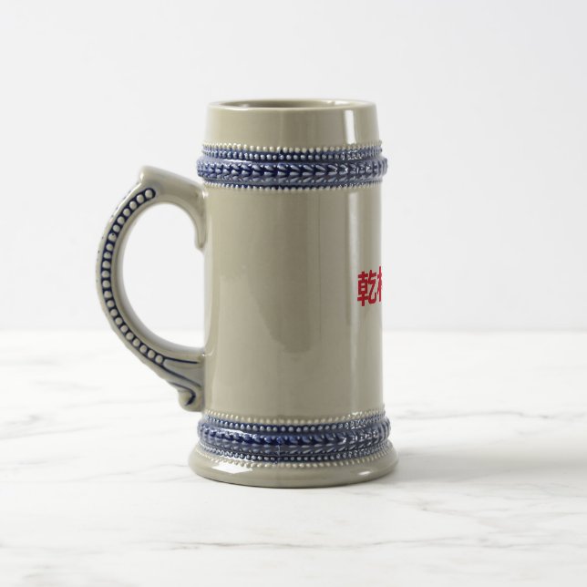 Chope À Bière Kanpai, Cheveux, Japonais, (Gauche)