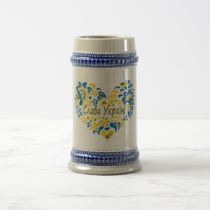 Chope À Bière La gloire de l'Ukraine Slava grand coeur