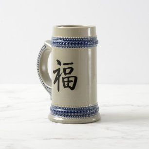 Chope À Bière Logo asiatique Good Luck