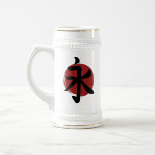 Chope À Bière SYMBOLE Eternity Kanji Calligraphie japonaise