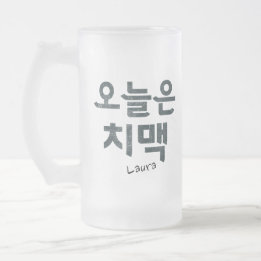 Chope Givrée "오 늘 은 맥" Coréen Frit Chicken & Beer Mood