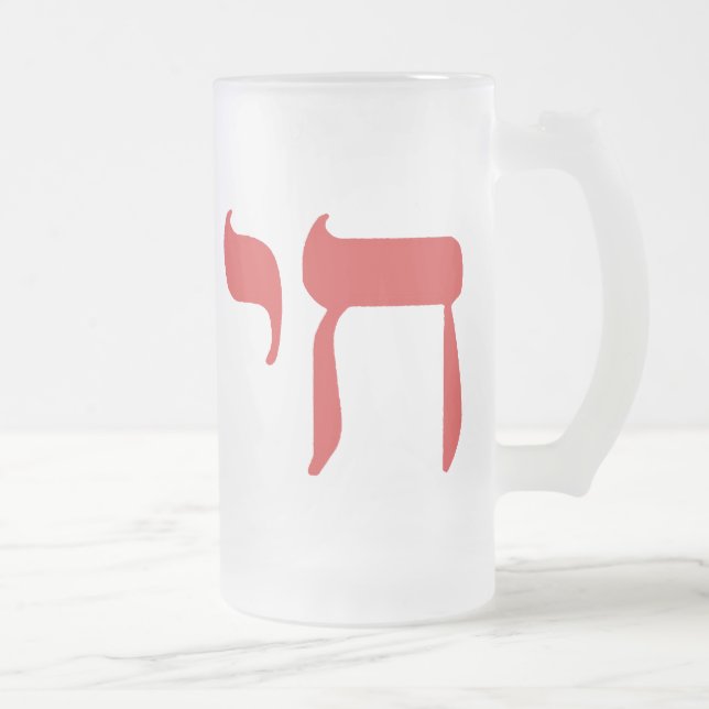 Chope Givrée Chai (Droit)