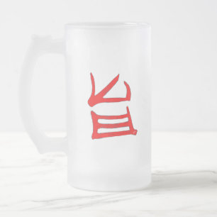 Chope Givrée Kanji Délicieux muqueuse rouge gelée