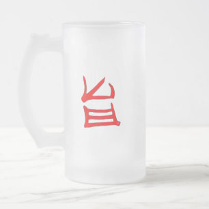 Chope Givrée Kanji Délicieux muqueuse rouge gelée