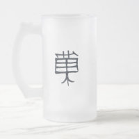 Kanji Treat black frosted mule