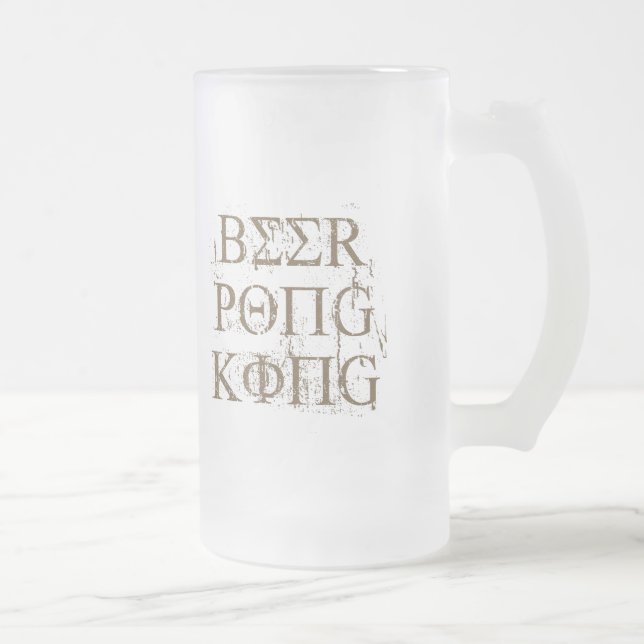 Chope Givrée Le ROI T-shirt de PUANTEUR de BIÈRE (Droit)