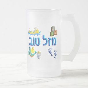 Chope Givrée Mazal Tov Baby