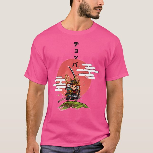 Chopper Samurai Clas T-Shirt (Vorderseite)