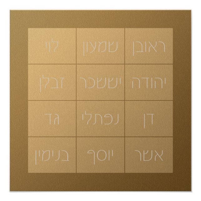 Choshen Mishpat - der biblische Priesterbrustplat Poster (Vorderseite)