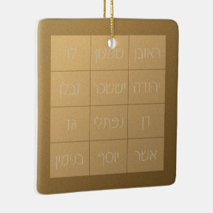 Choshen Mishpat vom biblischen Priesterbrett Keramikornament