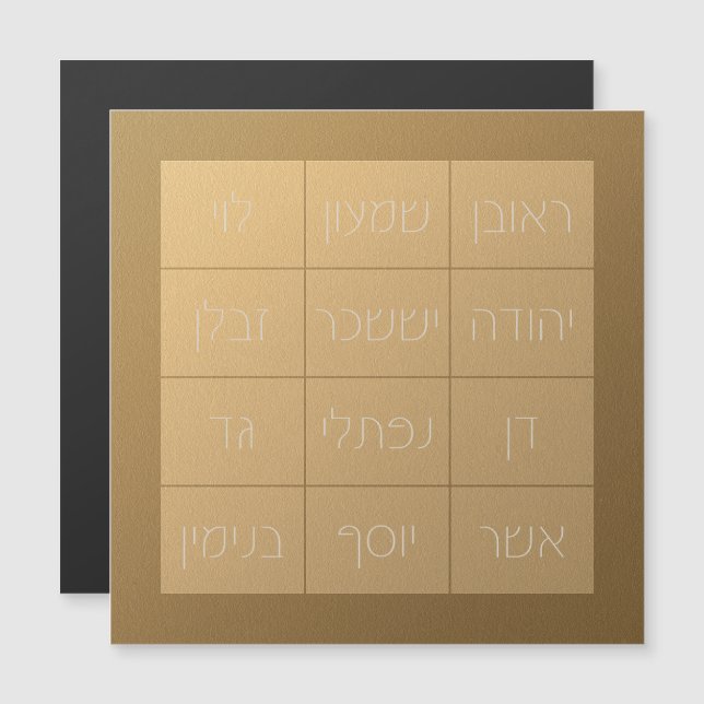 Choshen Mishpat vom biblischen Priesterbrett Magnetkarte (Vorne/Hinten)