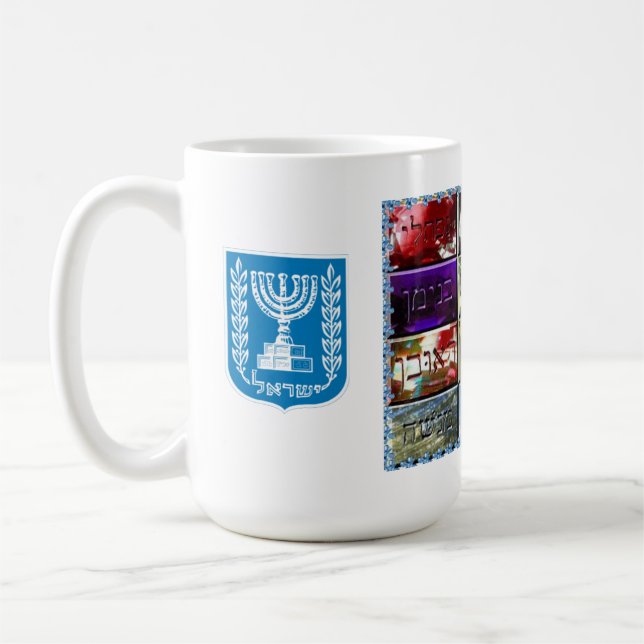 Choshen Steine und die zwölf Stämme von Israel Kaffeetasse (Links)