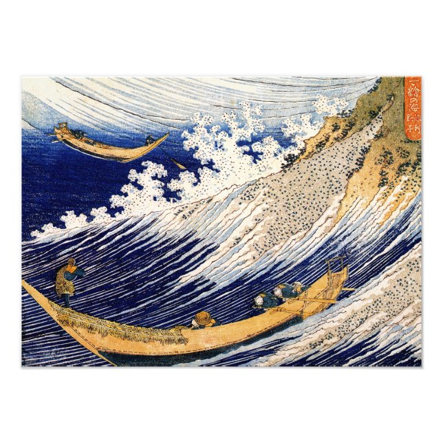 Choshi in der Provinz Simosa von Hokusai Fotodruck (Vorne)