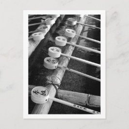 Chozuya: Japan Postkarte