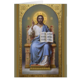 Christ der Lehrer / Alle mächtige Osterkarte