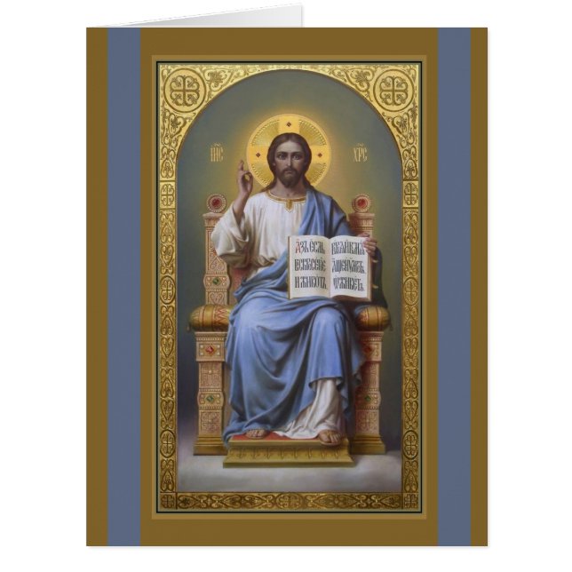 Christ der Lehrer / Alle mächtige Osterkarte (Vorderseite)