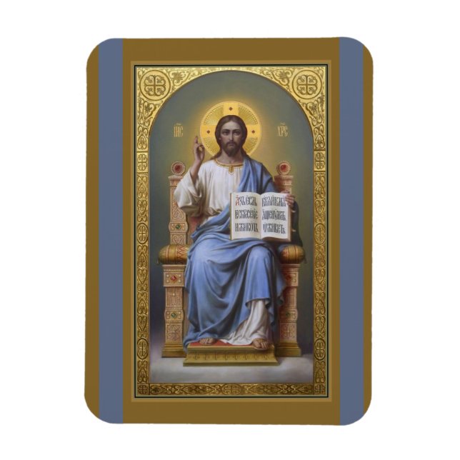 Christ der Lehrer / Alle mächtige Osterkarte Magnet (Vertikal)