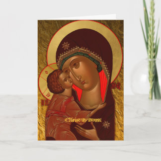 Christ Est Né ! Carte de Noël orthodoxe