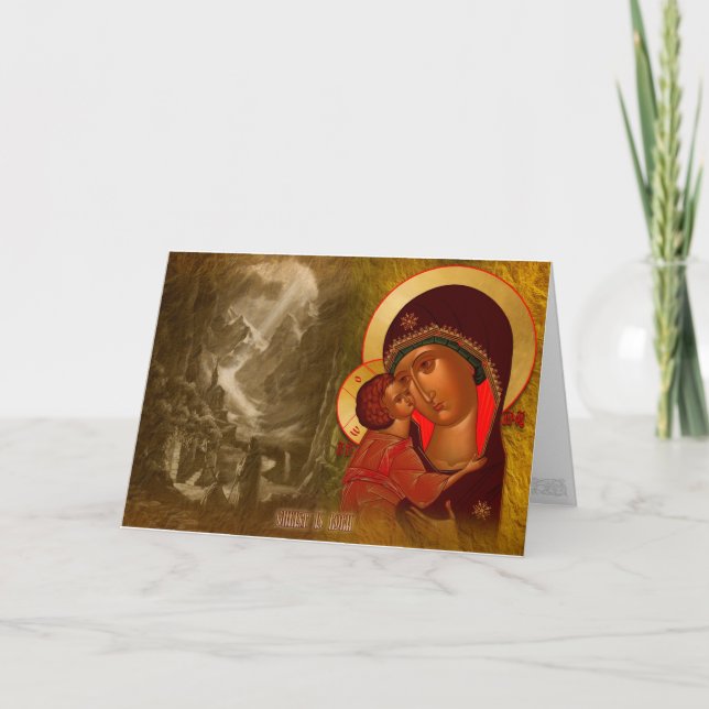 Christ Est Né ! Carte de voeux russe (Devant)