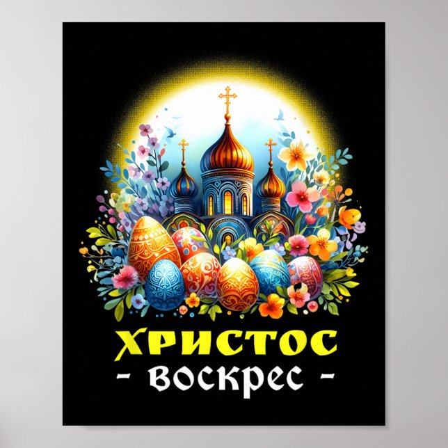 Christ ist russisch-östorthodox Pascha Ch Poster (Vorne)