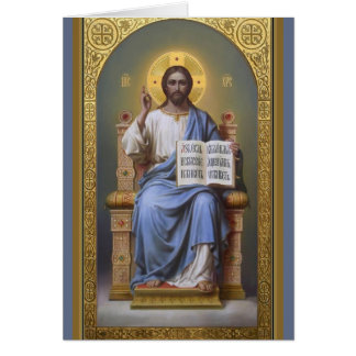 Christ L'Enseignant / Toute Puissante carte de Pâq