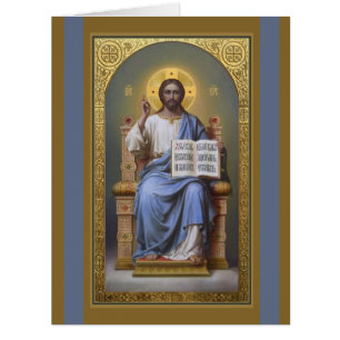 Christ L'Enseignant / Toute Puissante carte de Pâq