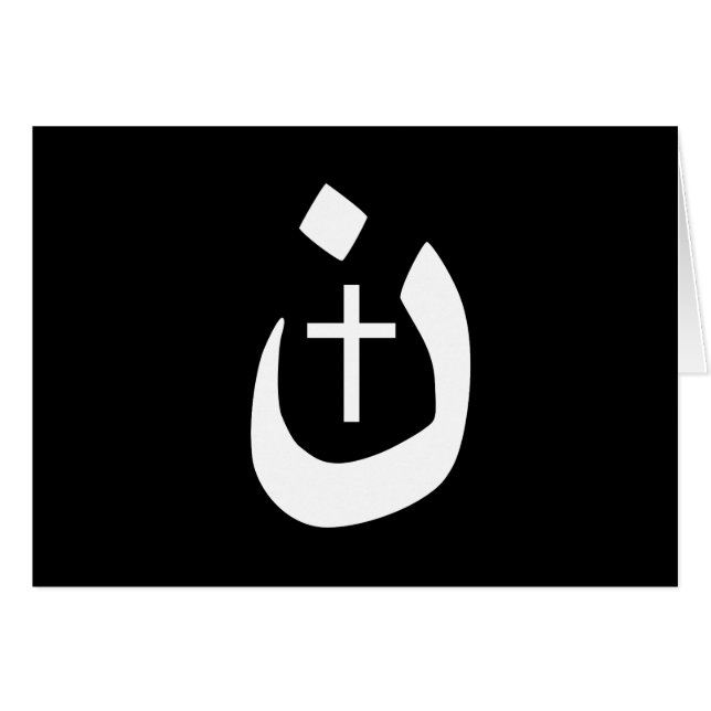 Christian Nazarene Cross Spirituel (Devant horizontal)