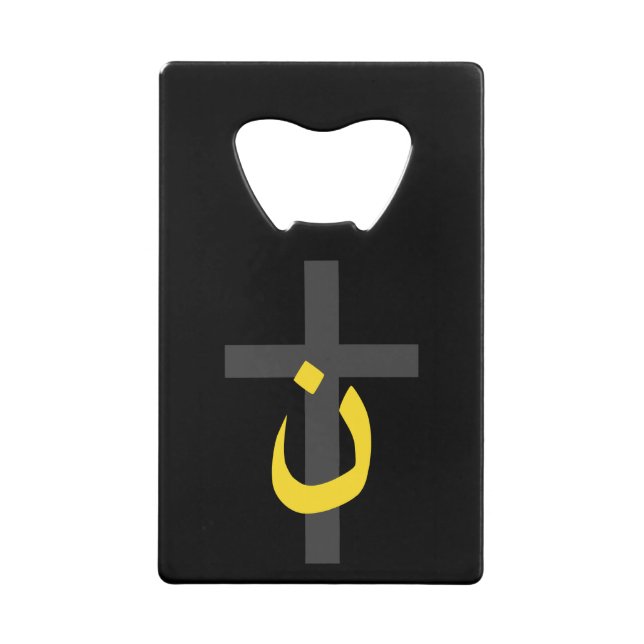 Christian Nazarene Symbol Solidarity Cross Yellow Kreditkartenflaschenöffner (Vorderseite)
