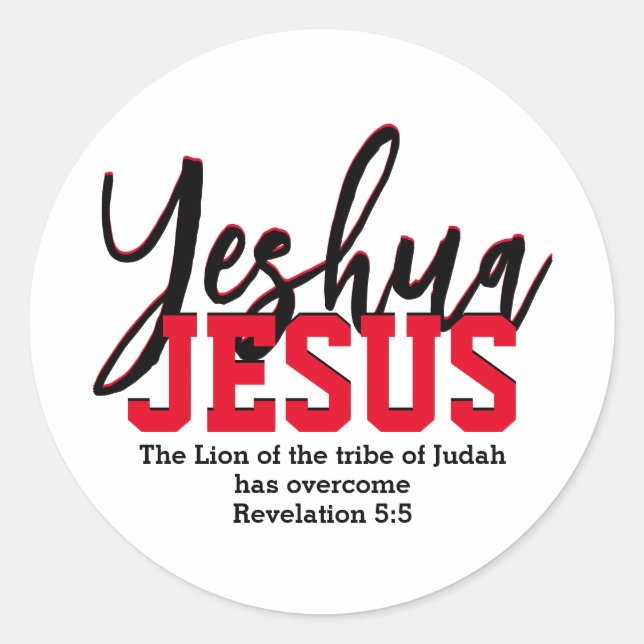 Christlich YESHUA JESUS Runder Aufkleber (Vorderseite)