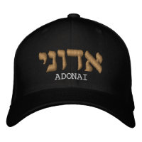 Christliche Hennen | Adonai in hebräischer Obergre