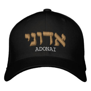 Christliche Hennen   Adonai in hebräischer Obergre Bestickte Baseballkappe
