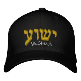 Christliche Hüte | Jesus ist Yeshua in der