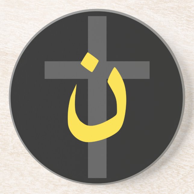 Christliche Nazarene Symbol Solidarność Kreuz Bold Untersetzer (Vorne)