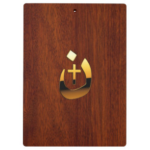 Christliche Nazarene-Symbolik Klemmbrett
